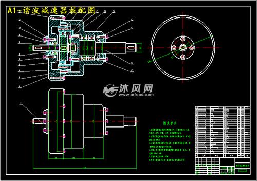 a1-谐波减速器装配图