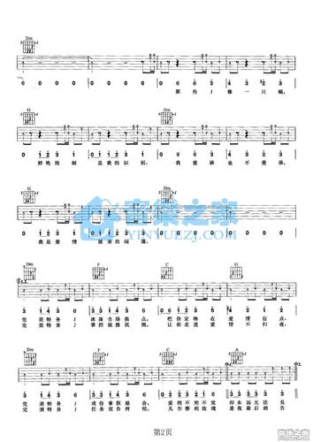 f调版 蔡依林《特务j》吉他弹唱六线谱