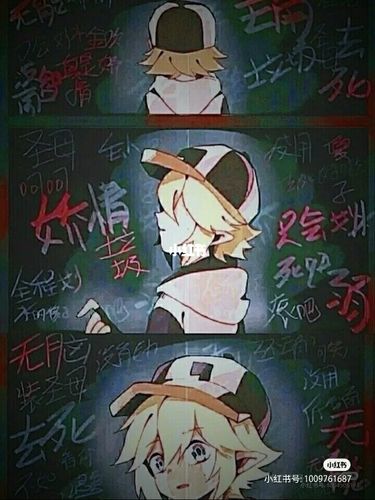 刀_凹凸世界_影视_动漫