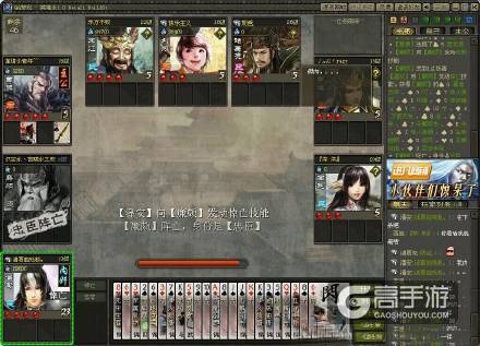 英雄杀潘安好用吗?英雄杀潘安怎么样?