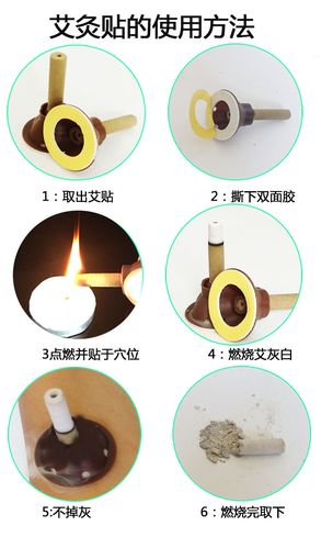 厂家批发艾灸防烫罩优质艾灸保护罩通用型 艾艾贴保护罩