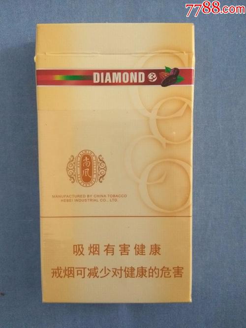 钻石(12版尚风可可)