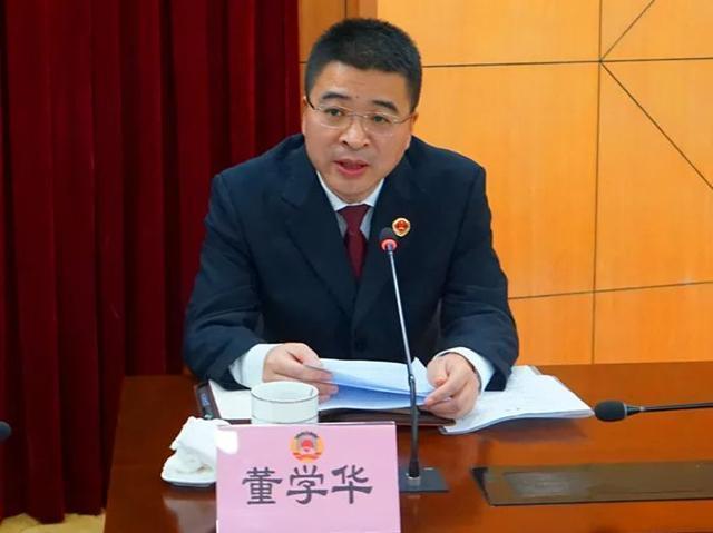 人民法院院长王国新,区人民检察院检察长董学华专题通报相关工作情况
