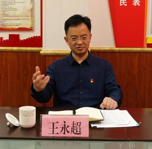 王永超到融水苗族自治县开展党代表接待日及市人大代表进站履职活动