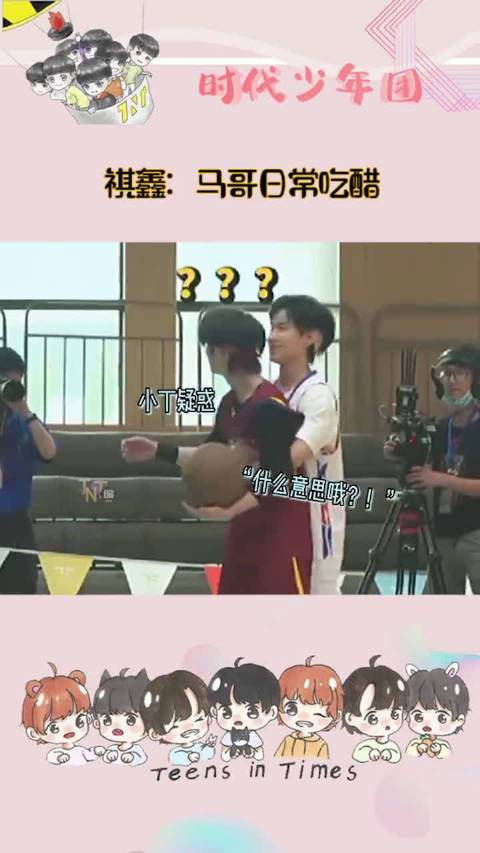 祺鑫:张哥一把抱住了阿程,丁哥疯狂解释,马哥:你看我想笑吗?