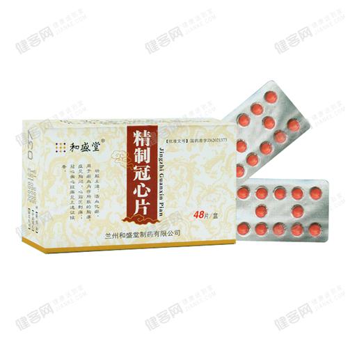 四药企违法生产精制冠心片被调查