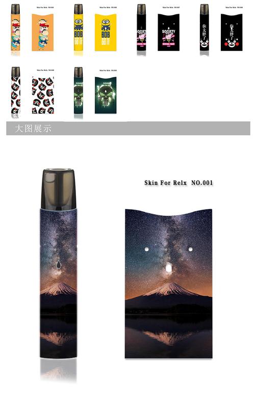 热卖 适用悦刻relx电子烟贴纸个性保护贴膜防尘防水电子烟彩贴