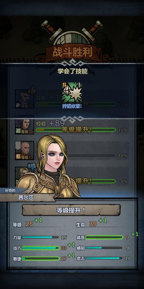 无限反击大剑小公主 - 来自ivil | taptap 诸神皇冠社区