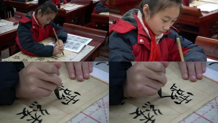 书法小学生写毛笔字