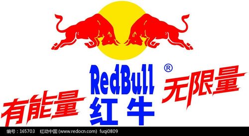 巴西红牛 ￥8元/杯 已售8份