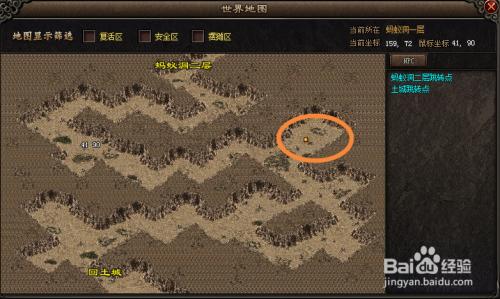 苍月神途:远古蚂蚁洞——兵蚁,工蚁配饰展示
