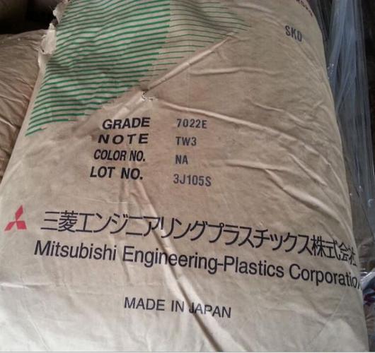 供应pcpc/日本三菱透明