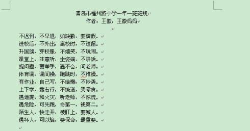 班规@365