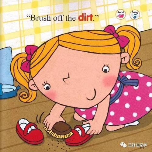 "刷刷鞋子上的灰尘.