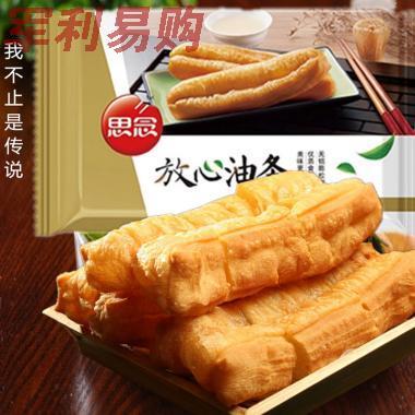 【思念】450g放心油条