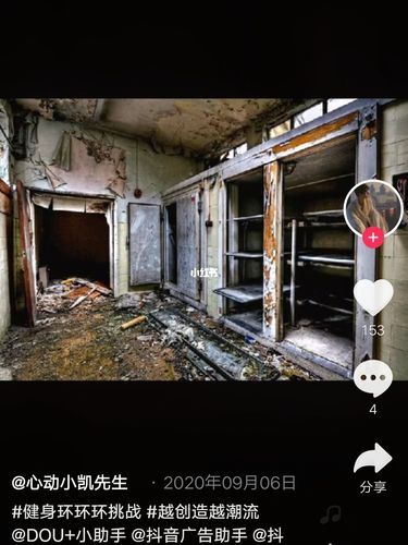 废弃迪士尼!原来还有停尸房呀_迪士尼怎么样_景点