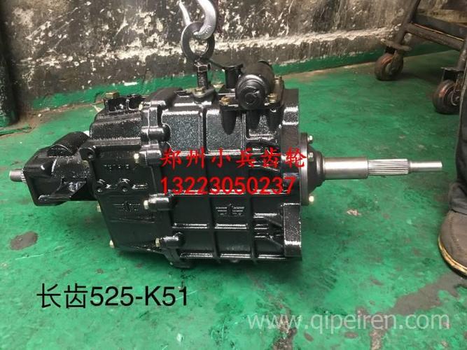 长齿520525变速箱总成农用车凯马1轻卡变速箱郑州小兵齿轮