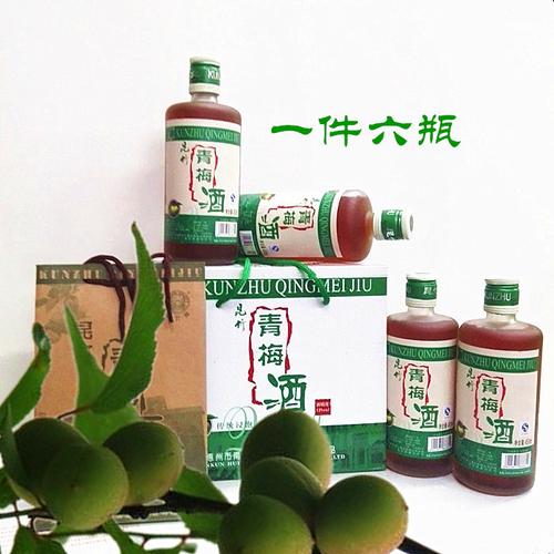 省内包邮青梅酒广东惠州龙门南昆山特产礼品青梅酒昆竹牌开胃果酒