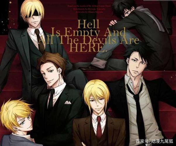 《忧国的莫里亚蒂》邦德作为教授的左膀右臂,为什么说