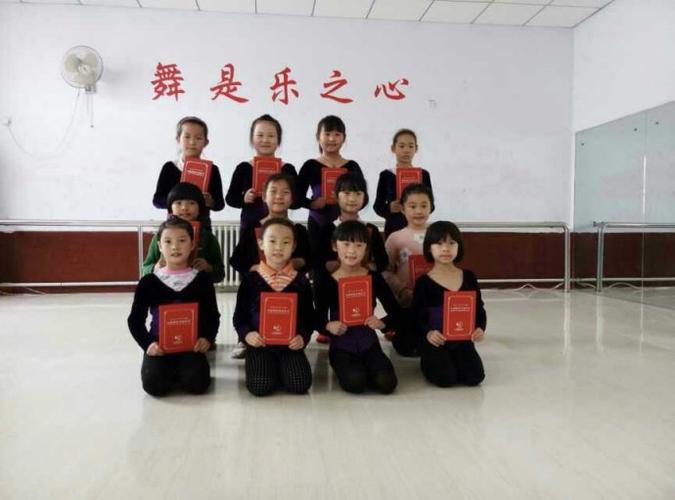中国舞蹈考级证书合影