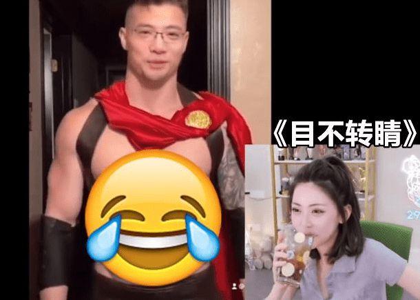 肌肉金轮血洗主播圈,周淑怡二度观看,直接大叫!