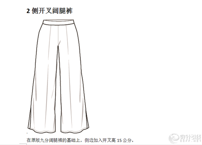 画的一些女裤电脑款式图