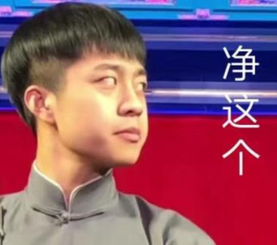 龄龙表情包第四弹来-我的鸭梨吖