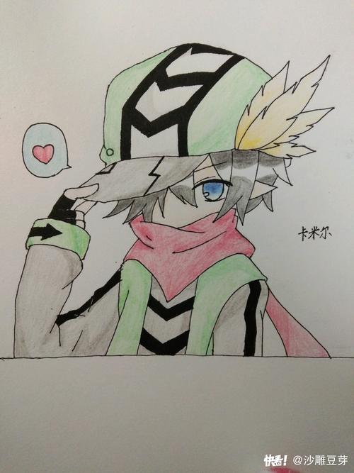 凹凸世界卡米尔