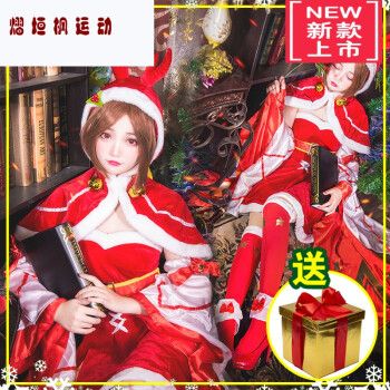 貂蝉圣诞恋歌cosplay,二次元cosplay萌妹 熠垣枫 貂蝉cos服王者荣耀貂蝉cos服貂蝉圣诞恋歌cos服貂蝉皮肤情侣装