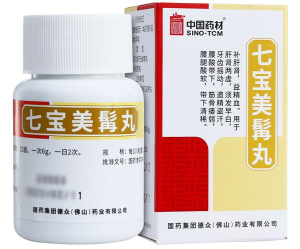 七宝美髯丹价格多少哪里买便宜