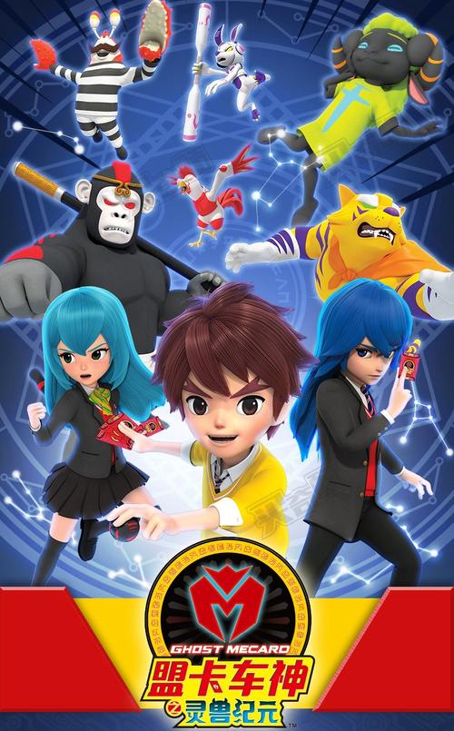 盟卡车神灵兽魔幻变形球爆丸裂变战车玩具套装跳飞跃小子神奇历险记