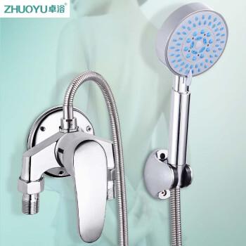 卓浴卫浴明装混水阀冷热淋浴龙头浴室水龙头简易增压花洒喷头套装明装