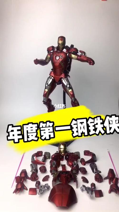 合金钢铁侠马克7_钢铁侠_合金_学生党_玩具_我的玩具分享_兴趣爱好