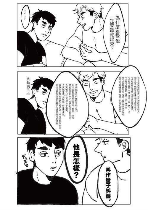 宫治|lofter(乐乎) - 让兴趣,更有趣