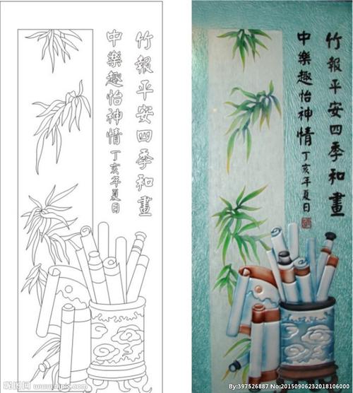 竹书图片