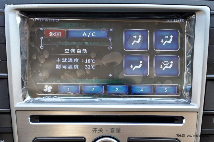 比亚迪g6梦想之旅媒体试驾抵达温州