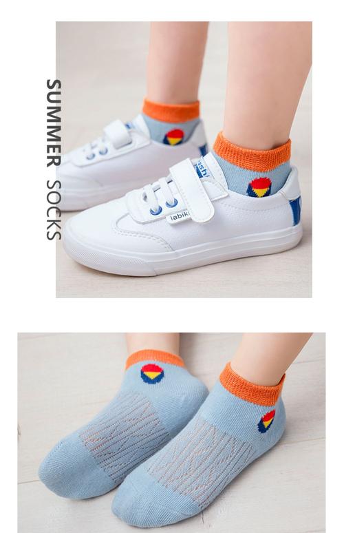 浪莎男童袜子夏季薄款网眼袜儿童袜子男宝宝短袜小男孩夏天超薄男