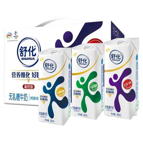营养舒化奶纯牛奶低脂高钙零乳糖牛奶脱脂脱脂乳乳制品调制乳(风味奶)