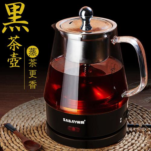 特价黑茶壶煮茶器