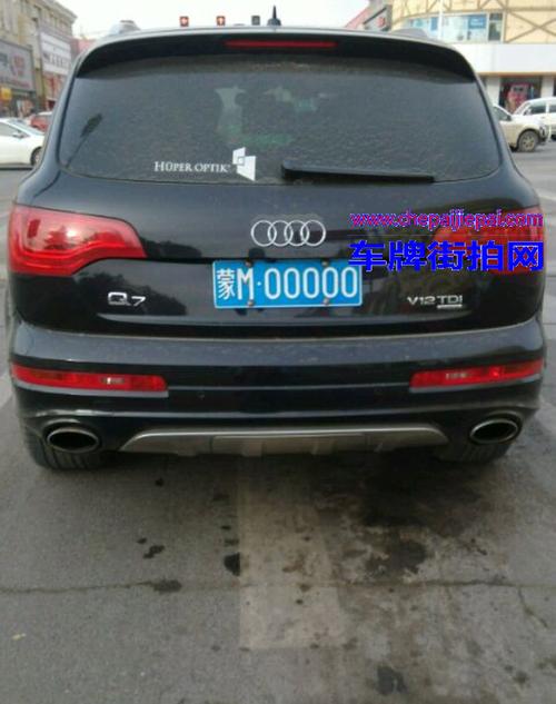 网站首页 内蒙古车牌