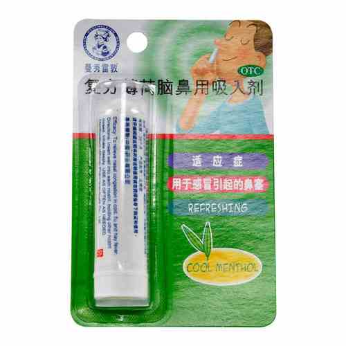 包邮曼秀雷敦复方薄荷脑鼻用吸入剂0675g感冒引起的鼻塞