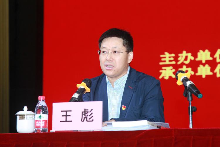 朝阳区教育系统"不忘初心,牢记使命"主题教育基层党组织书记轮训工作
