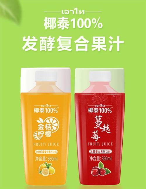 椰泰100%发酵果汁热销秘诀—专注品质面向年轻人