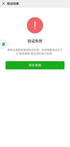 如何看待福州一女士微信账户被冻结 30 万,腾讯客服回复「我司拥有