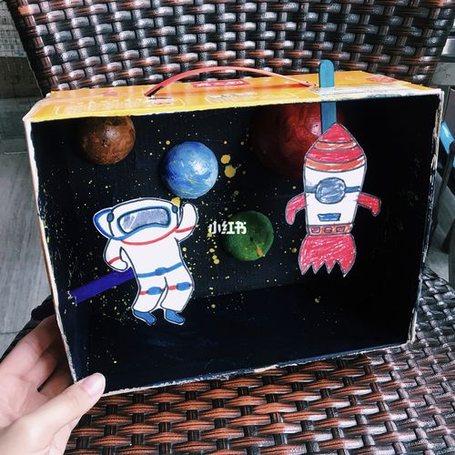 亲子手工:《探索宇宙》场景盒子_亲子手工_雪糕_幼儿园_鞋子_幼儿园