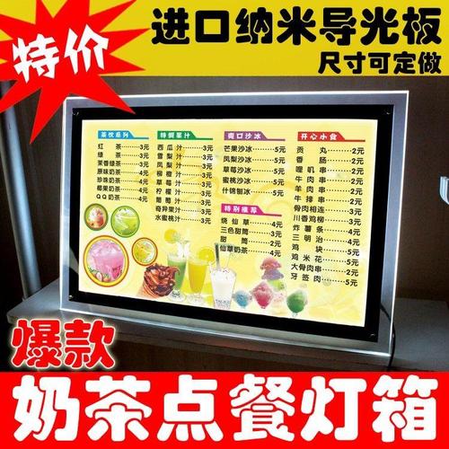 手机店点单牌店铺发光广告牌led点单吧台室内餐牌创意灯箱点菜餐