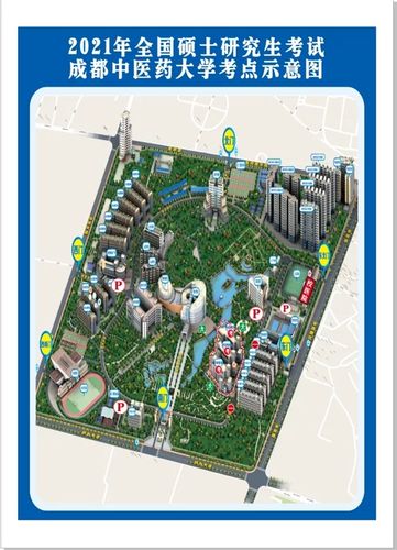 考研生快收藏!四川各考点考场方位图及提示公布
