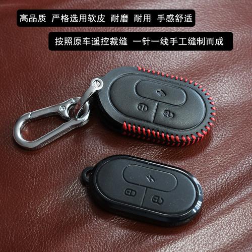 小牛适用g0改装配件小牛电动电动车g1g2钥匙包更多电动车装备