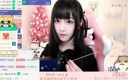 (二呆)可爱的二呆3.1直播,asmr:今天是御姐呆?(啊.