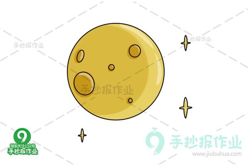 月球简笔画